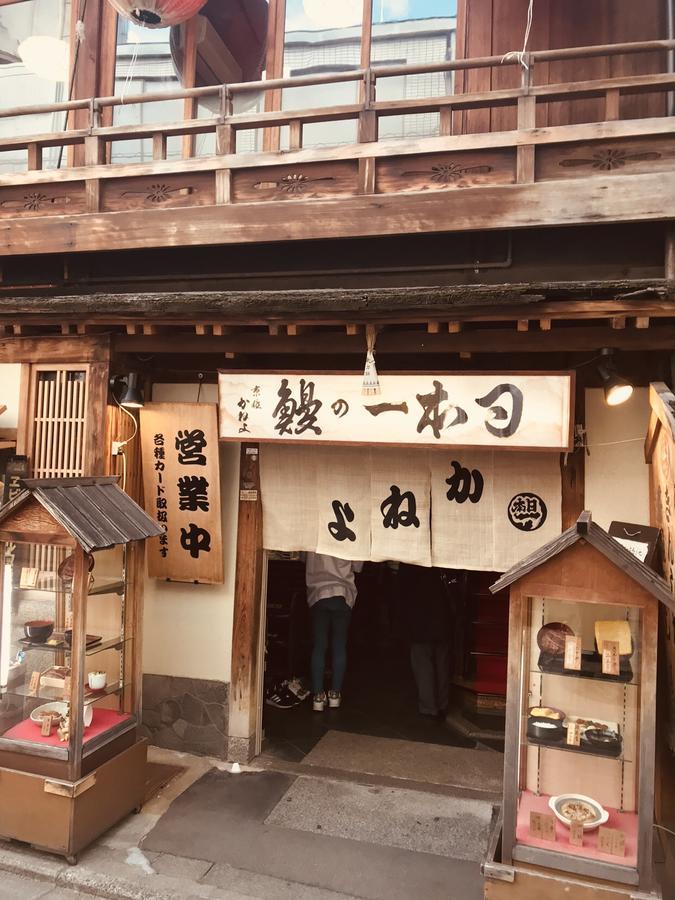 Kyoto Miyabi Hotel Екстериор снимка